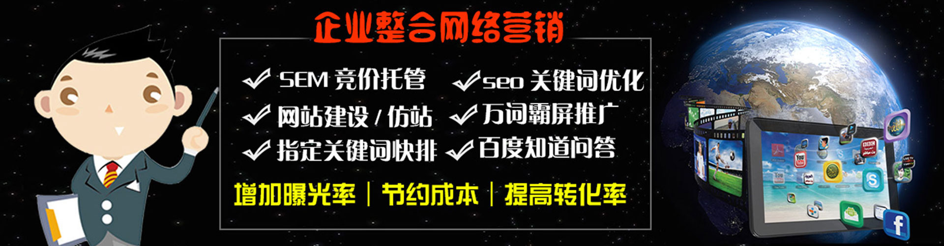 海北信息流托管