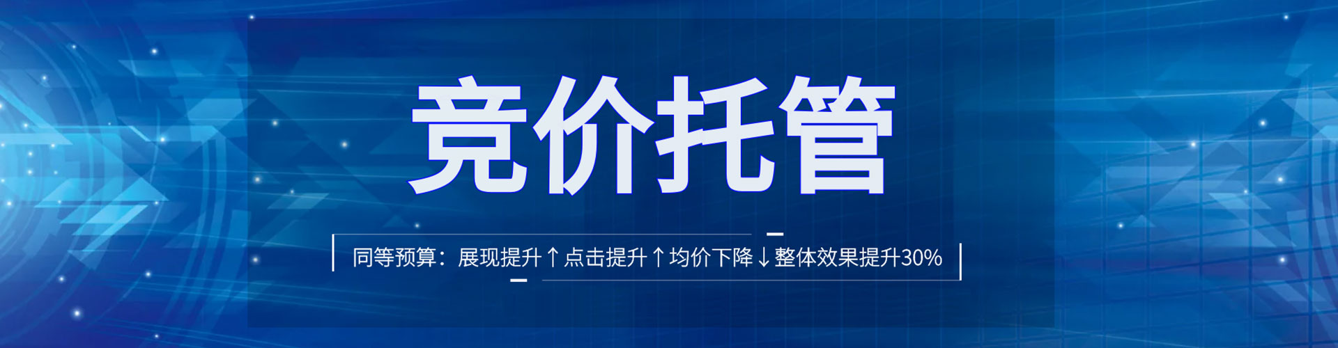 海北sem外包